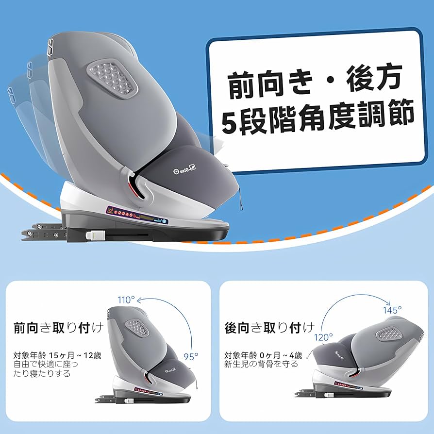 heekin チャイルドシート 360°回転式 ISOFIX固定 Amazon | heekin チャイルドシート 360°回転式 ISOFIX トップ
